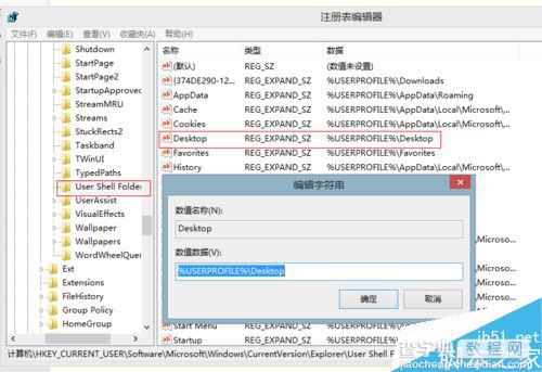 电脑桌面上只有回收站怎么办  电脑只显示回收站的两种解决方法7