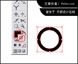 AI制作水滴造型标志方法和过程介绍24