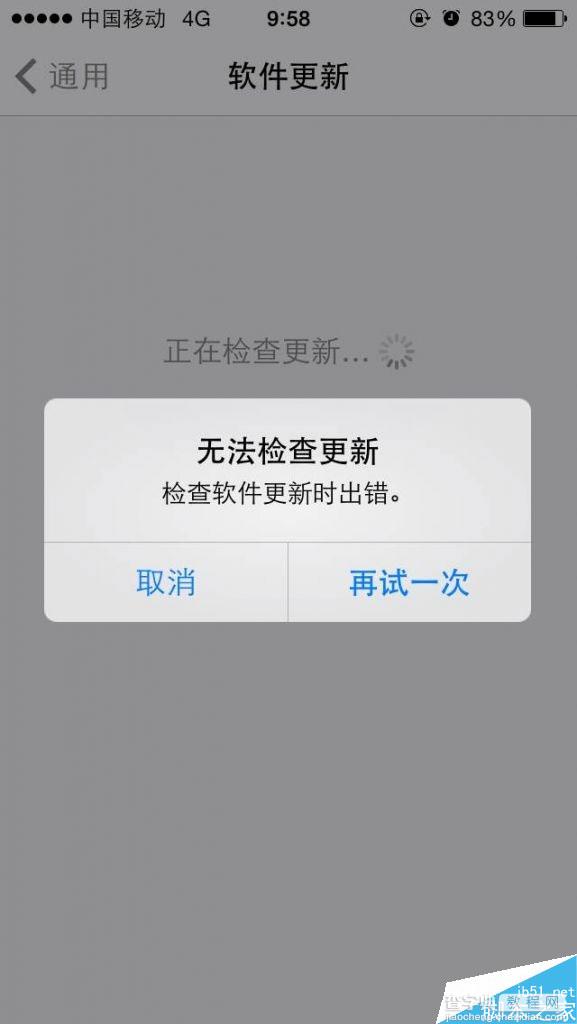 升级ios8.0.2怎么样?iPhone更新ios8.0.2出现所有问题解决汇总3