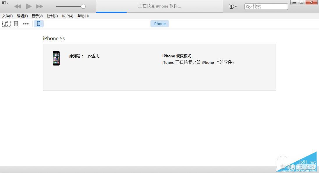 iOS9.0.2升级教程 iOS9.0.2怎么升级详细步骤【图文】7