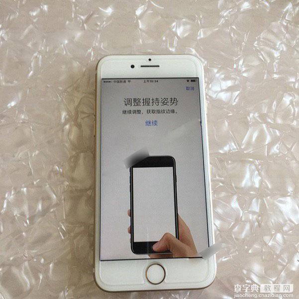 iPhone7指纹识别怎么用 iPhone7/7 Plus指纹识别设置使用图文教程5