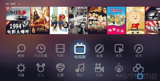 智能电视盒子安装什么软件最好 附2015电视盒子软件排行榜5