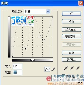 Photoshop打造炫金VISTA质感效果8