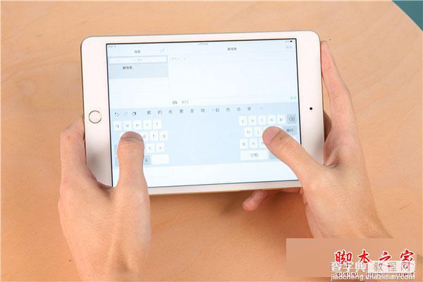 ipad pro分屏功能怎么用 苹果ipad pro使用技巧介绍7