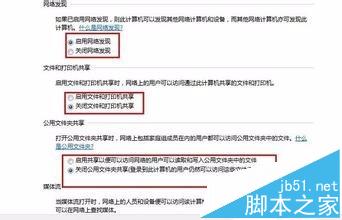 两台不联网的电脑该怎么互传文件?5