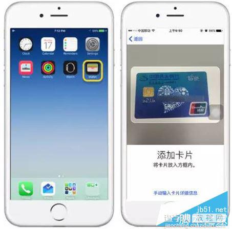 Apple Pay怎么设置？最新最全Apple Pay设置教程1