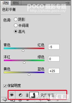 摄影后期PS色调 调出美女小清新就是这么简单11