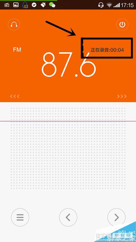 红米手机收音机录音的方法6