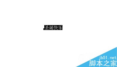 如何在ps里打字?ps输入文字方法介绍8