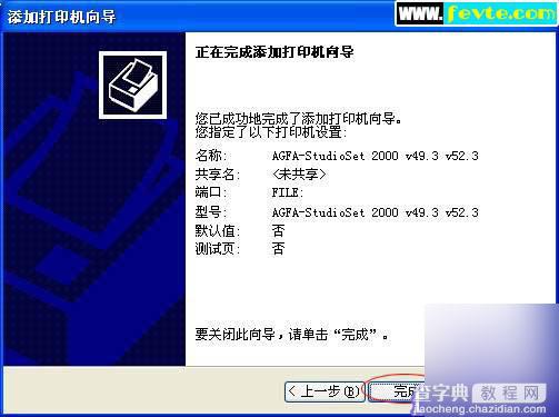 AI的页面和打印设置图文教程9