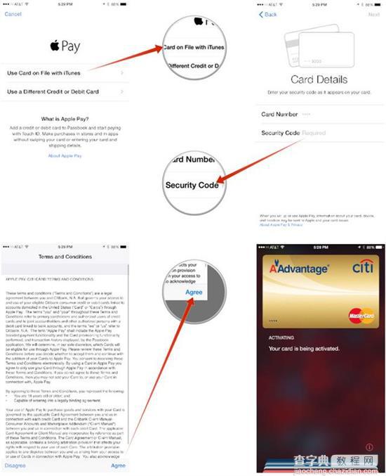 Apple Pay怎么用如何使用 苹果支付ApplePay详细使用教程3