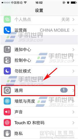 iphone6应用程序占用空间如何查看?3