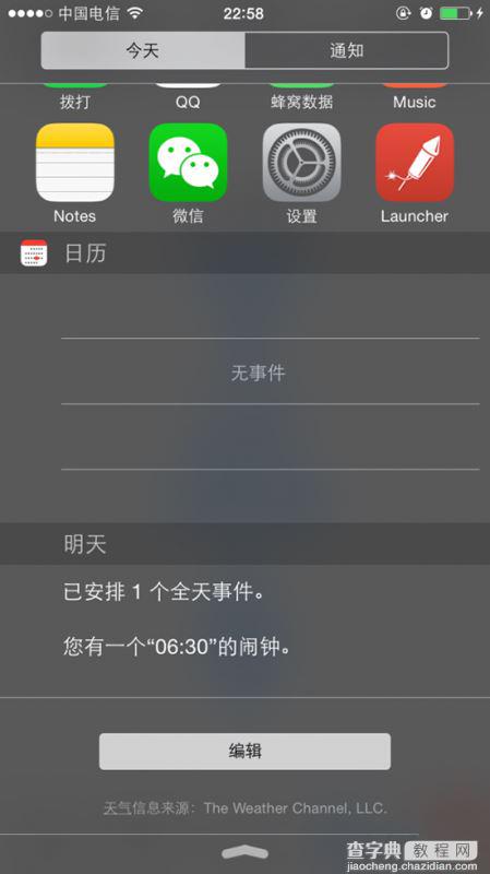 iPhone如何开启流量？教你iOS8不越狱添加蜂窝数据快捷开关的方法3