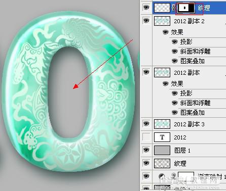 Photoshop设计制作带有浮雕花纹的玉石字47