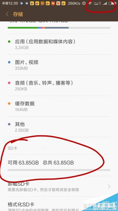 网友自制红米Note3双卡与TF卡共用卡槽双卡合一教程10