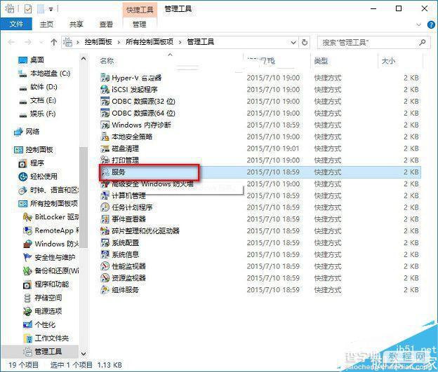 ios9更新出错怎么办?升级ios9出现未知错误3004问题的解决方法5