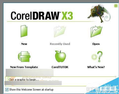 CorelDRAW X3安装和界面方面的一些新特点和改进5