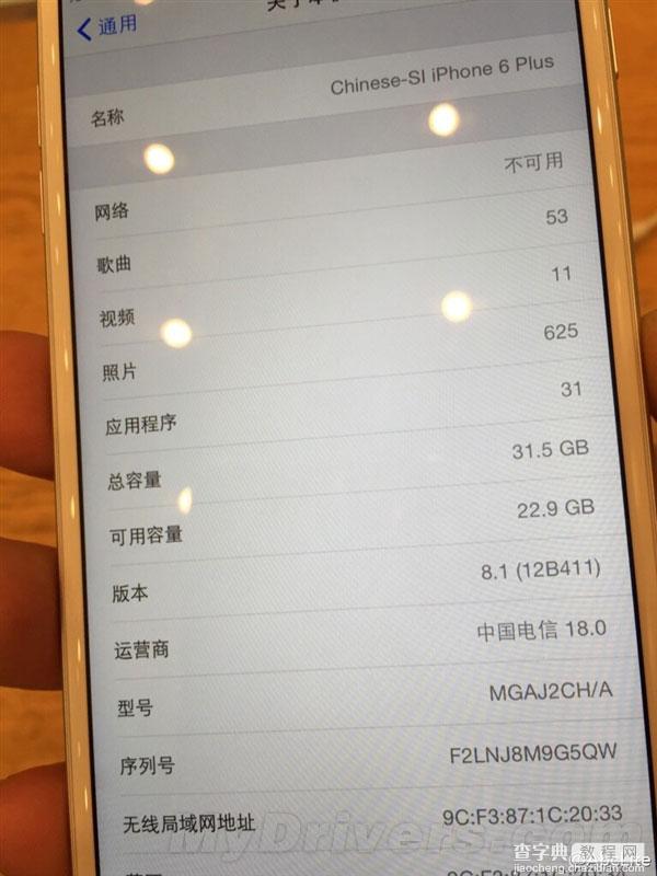 吃惊！苹果iPhone 6/iPad Air 2有32GB版本1