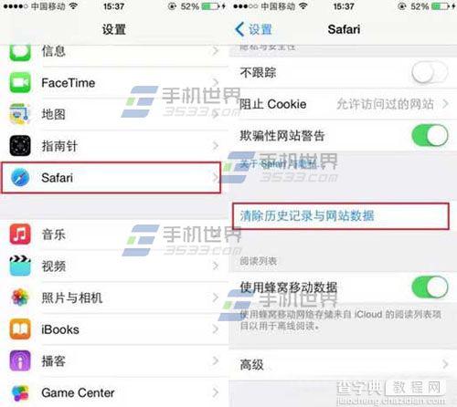 16G版的iphone6内存不够怎么办?解决内存不够的方法汇总3