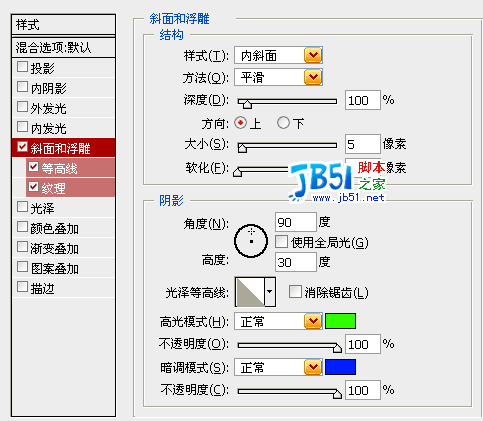 解读Photoshop等高线24