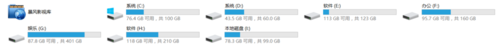 海尔s500笔记本怎么拆机加装固态硬盘?4