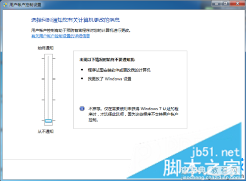 电脑IE浏览器功能关闭后提示错误信息怎么办4