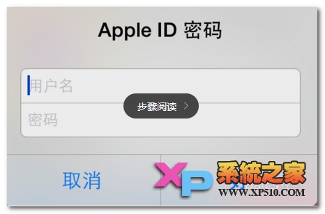 iPhone6怎么安装网络通信软件QQ5