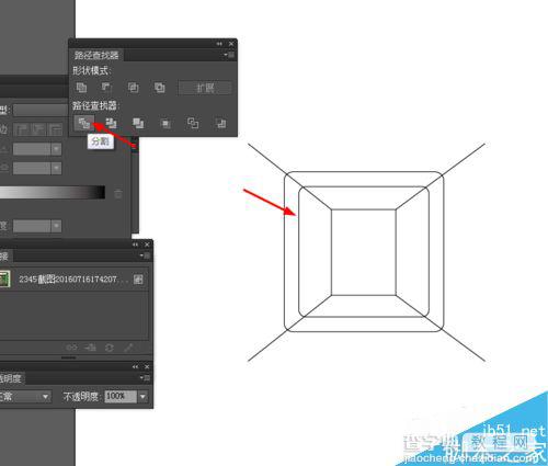 Ai简单绘制扁平化风格的建筑物图标3