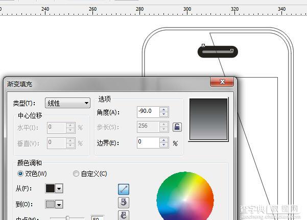 CDR绘制黑色版iPhone4手机教程10