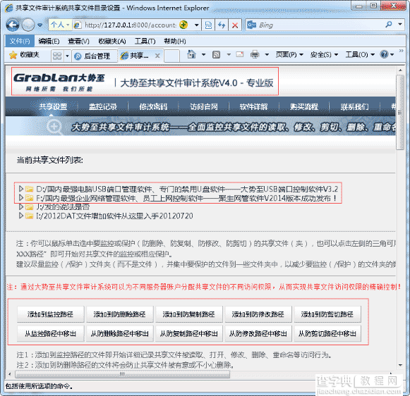 共享文件删除恢复软件教你共享文件删除怎么恢复、共享文件删除如何恢复？3