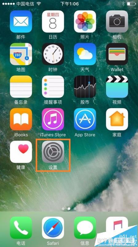 苹果iOS10怎么设置指纹解锁功能?1