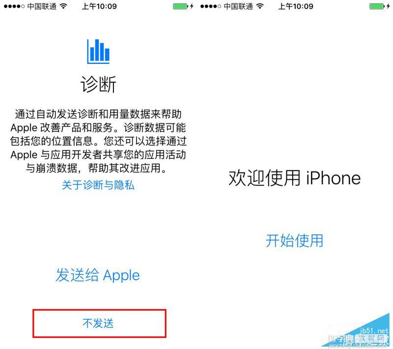 iPhone6s开机怎么激活？升级iOS9激活iPhone6s图文教程8