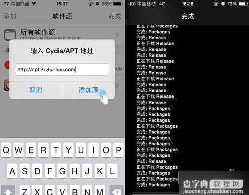 iOS8.4越狱后必装的插件Appsync和Apple File Conduit 2安装教程2