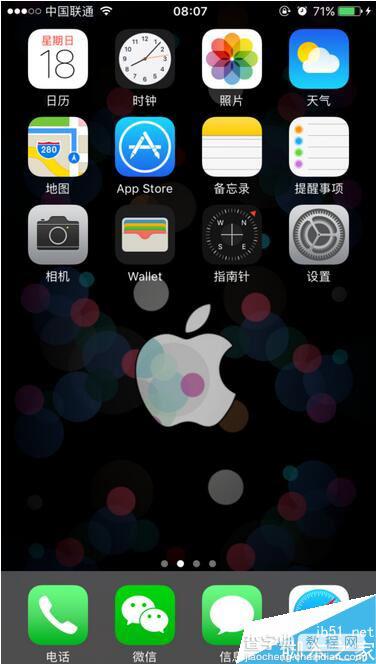 ios10字体怎么设置 ios10字体设置在哪1