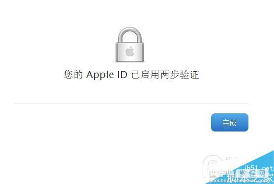 iCloud爆发了“艳照门” 如何防止iCloud被窃取隐私?16