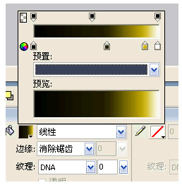 Fireworks教程：制作晶莹剔透的超质感按钮ICON2