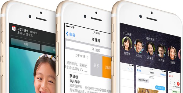 iOS8有什么新功能?哪些设备可以支持iOS 8?如何为iOS设备升级？3