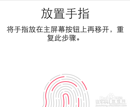 苹果iphone6怎么查真假?iphone6辨别真假攻略5