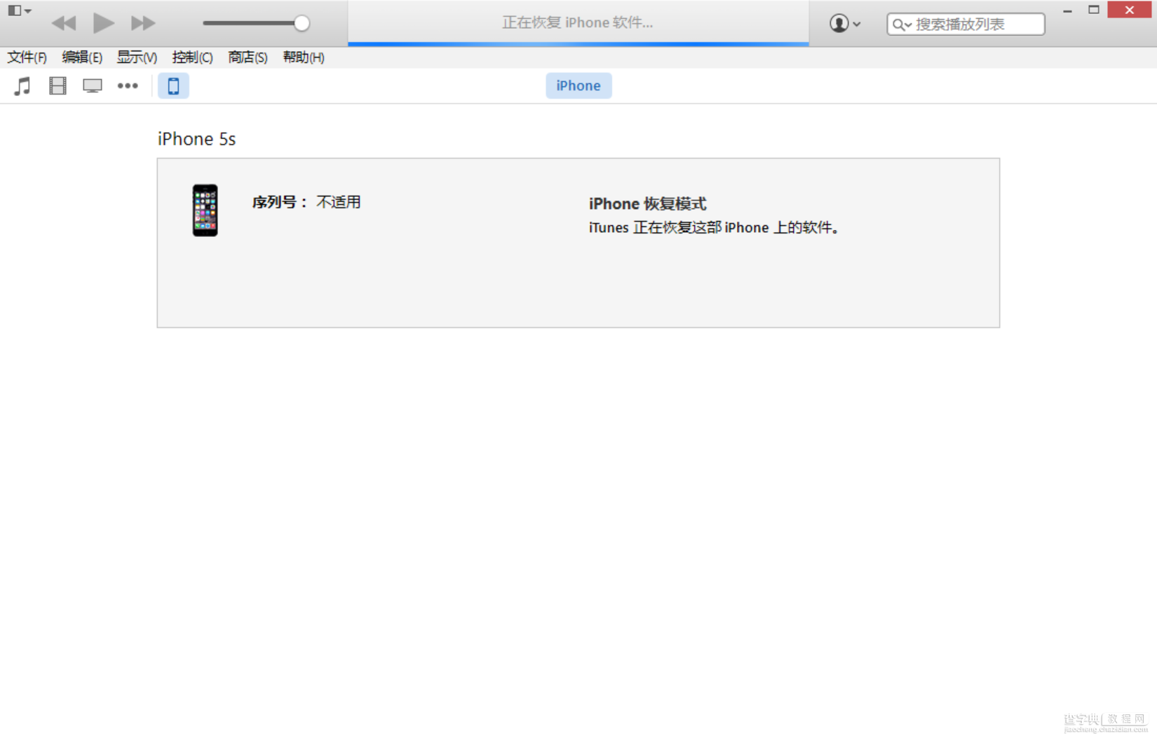 苹果手机如何升级iOS8.1.2 苹果iOS8.1.2正式版两种升级图文方法15