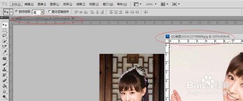 photoshopcs5.0移动工具使用技巧介绍5