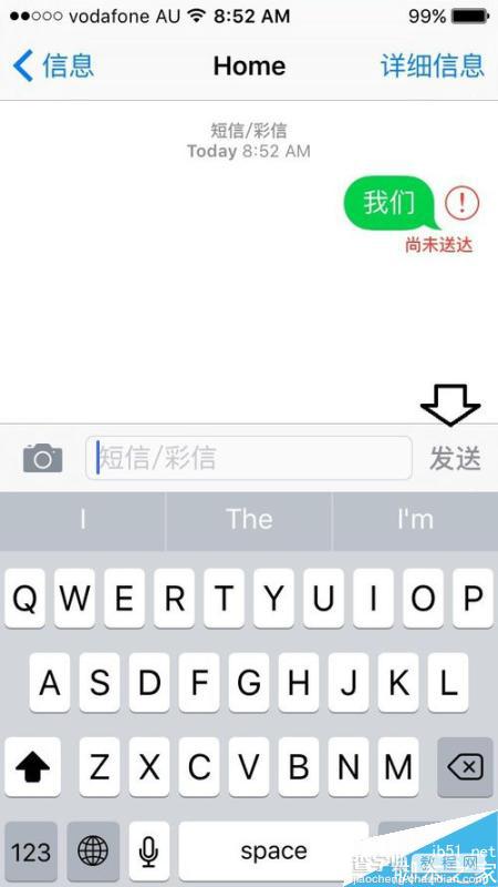 老人必看:在iPhone 5中怎么发短信?11