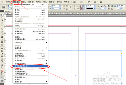 indesign转曲教程：图文解说indesign转曲5