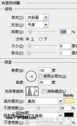 photoshop利用图案及样式制作出非常可爱的橘黄色蜂窝水晶字14