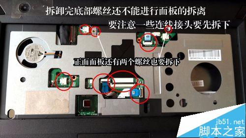 联想E4430笔记本怎么拆机安装硬盘?14