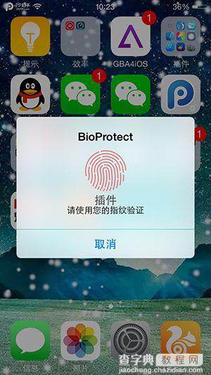 iPhone5s iOS8应用指纹加密越狱插件BioProtect安装使用教程7