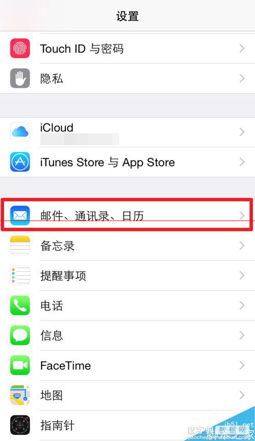 iPhone6邮箱怎么添加账号？3