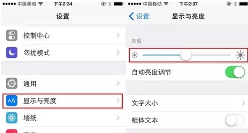 iPhone6电量不足少于20%时延长待机多用3小时绝招3