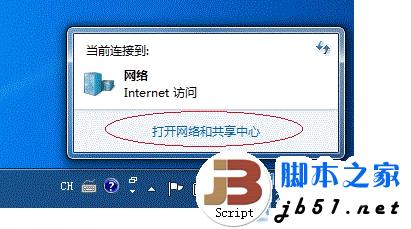 win7系统下的打印机共享设置的方法(图文教程)24