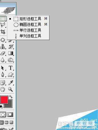 PS怎么使用选框工具?PS选框工具使用方法介绍2