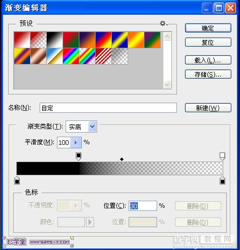 photoshop利用CS6设计制作出漂亮叠加的发光彩色光丝字7